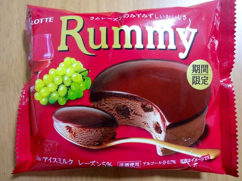 Rummyのアイス　パッケージ