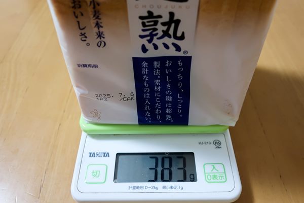 銀座に志かわの月初め食パンとパスコのパンの重量比較