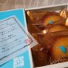 塩バニラフィナンシェのパッケージ2